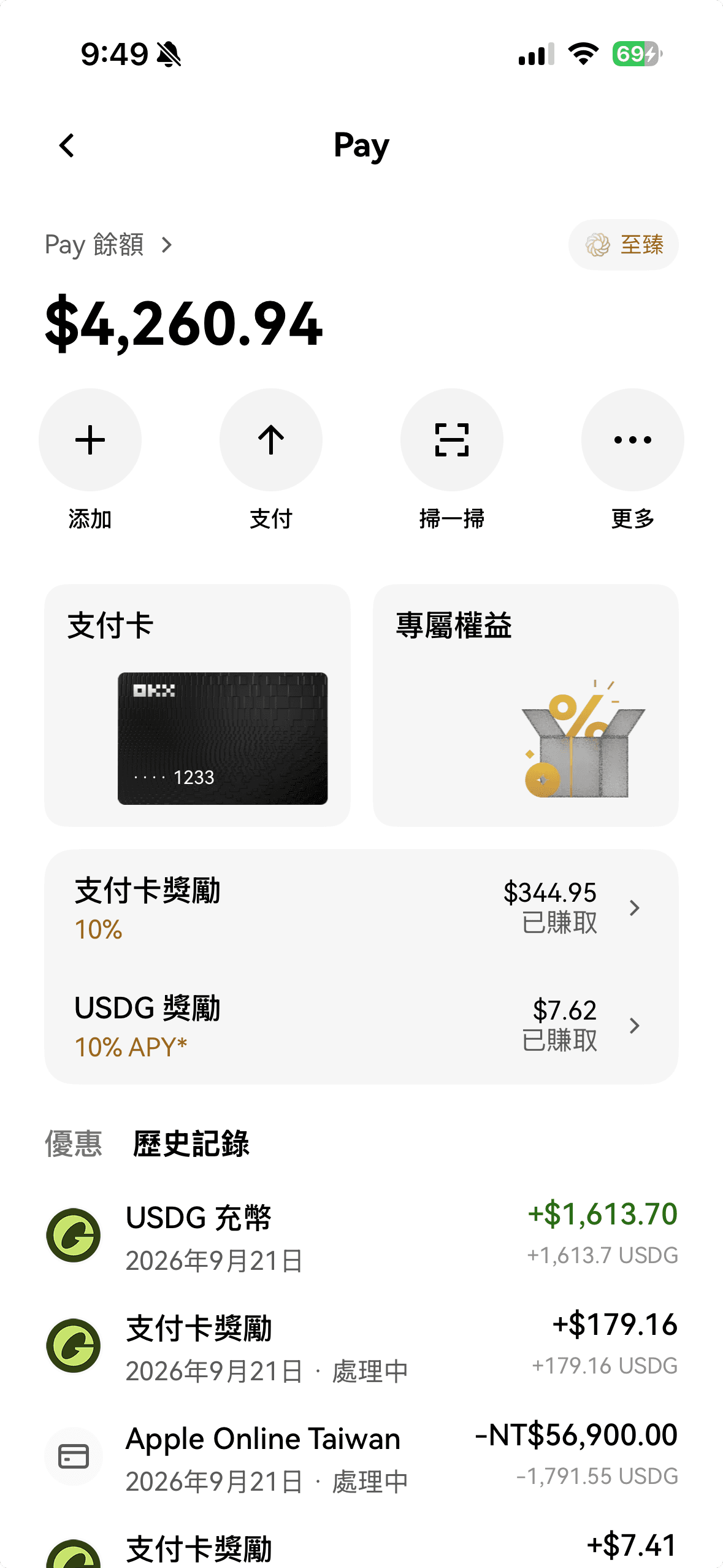okx card